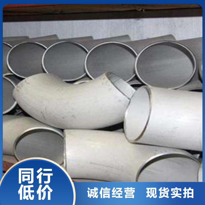 上海12Cr1MoV合金焊接弯头各种材质