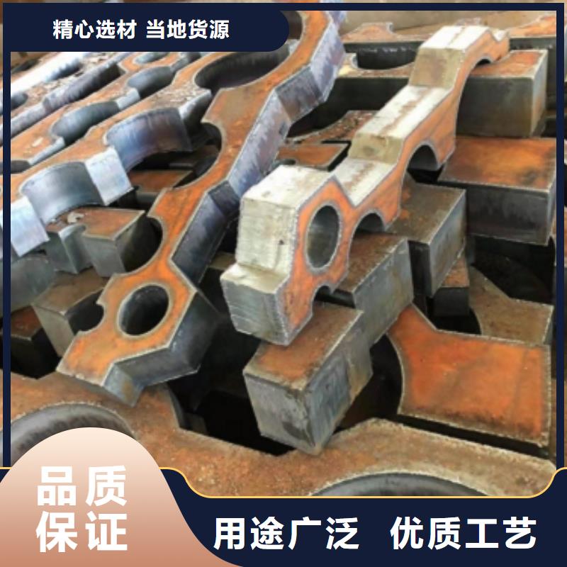 45#钢板切割加工厂家全国配送