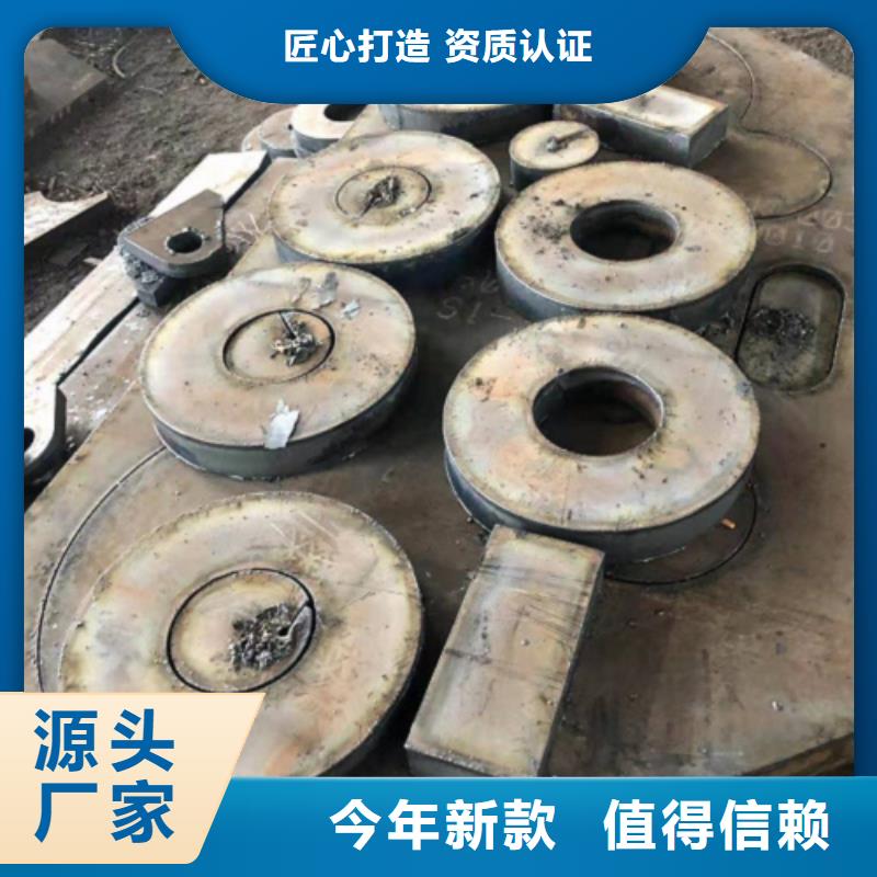 45#钢板切割按图切割