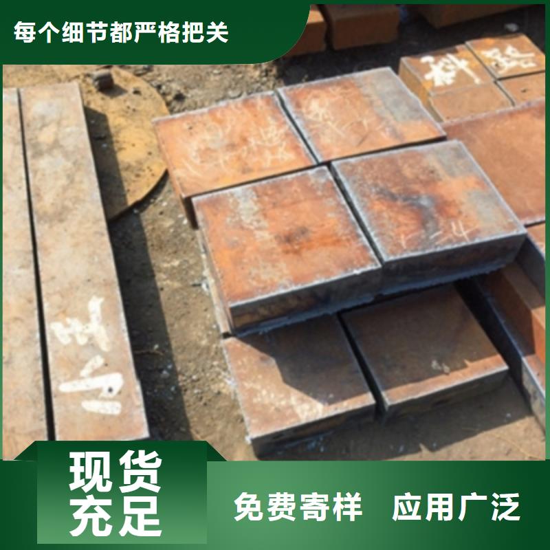 锰板加工保质保量