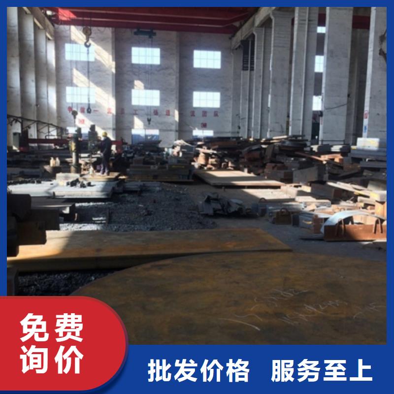 锰板加工保质保量