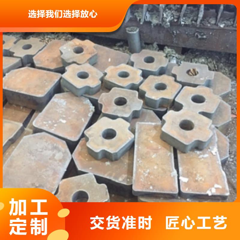 45#钢板切割加工厂家全国配送