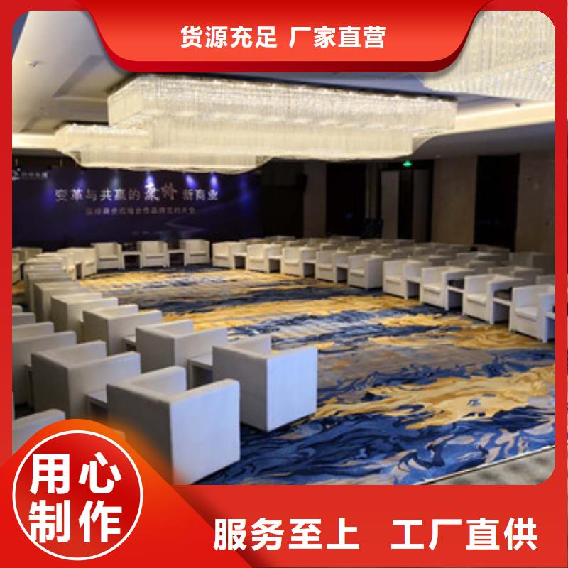 弧形高背沙发出租沙发款式多样