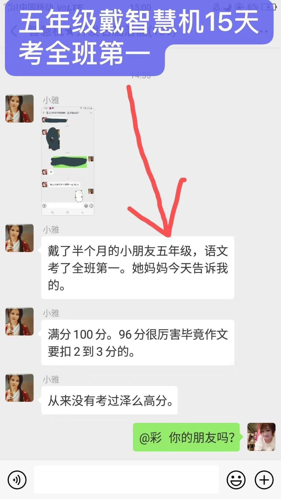 专业销售智慧耳机-好评实体厂家大量现货