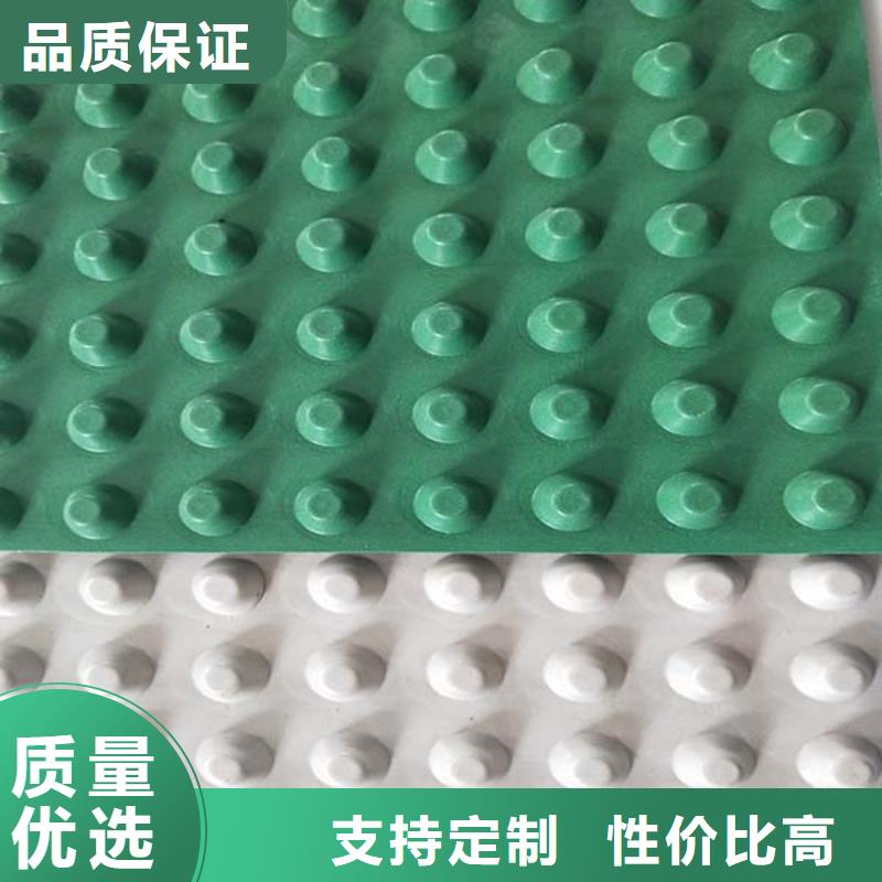 忻州塑料排水板（集团）有限公司欢迎您