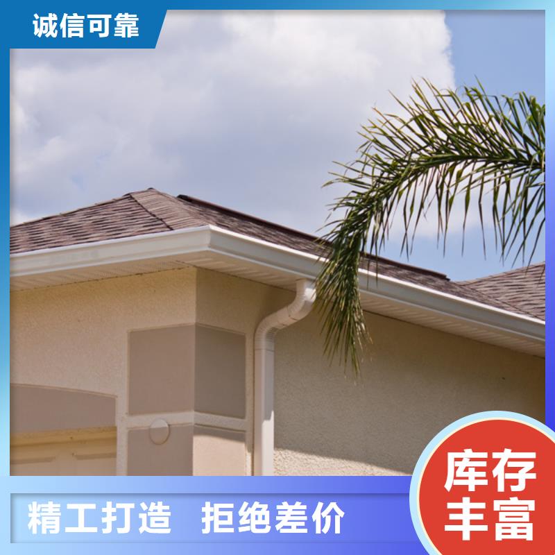 别墅项目瓦口天沟免费寄样厂家现货批发