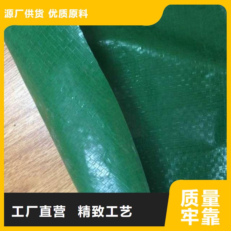 全新料防寒布加工