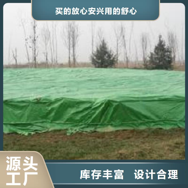 防尘工程土工布厂家