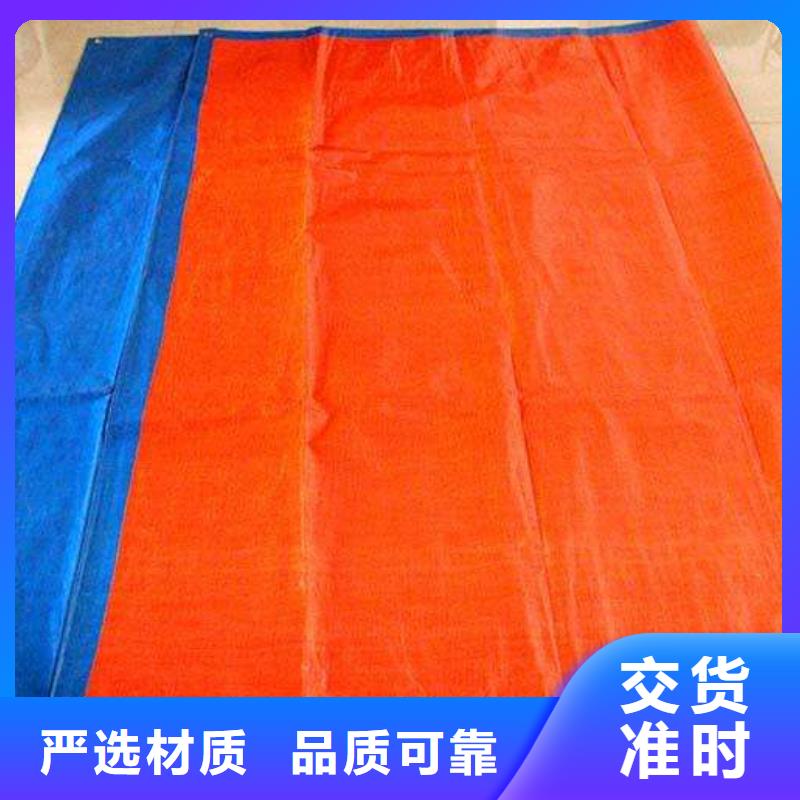 黔东南中国红防雨布款式齐全