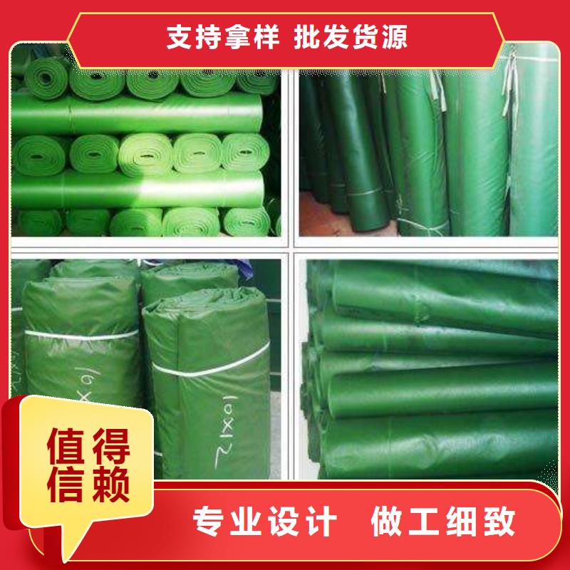 专注质量【利华】发货及时的绿色防雨布销售厂家