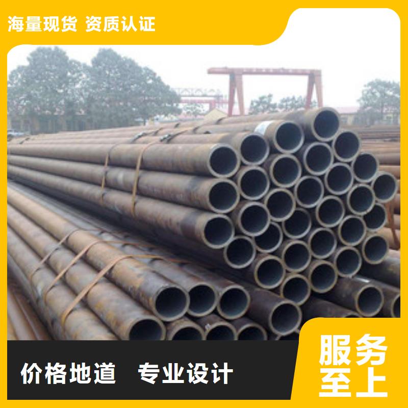 芜湖20cr精轧钢管规格标准