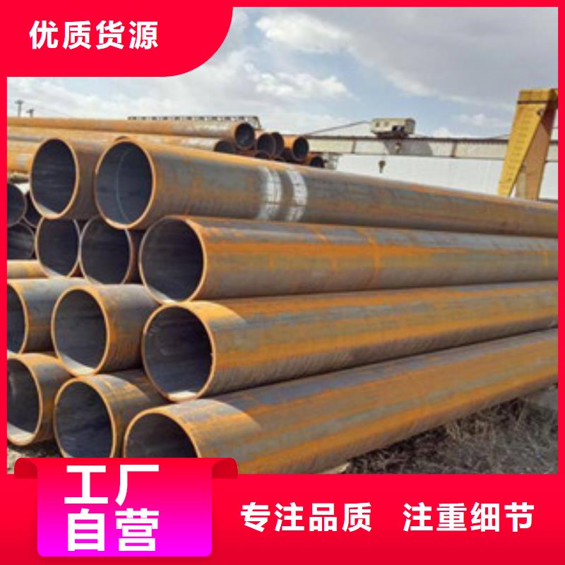 滁州16mn合金钢管规格标准