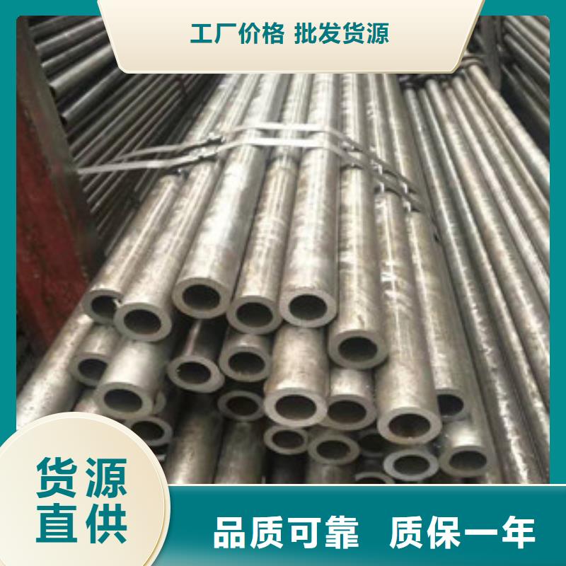 无缝管6479新闻资讯