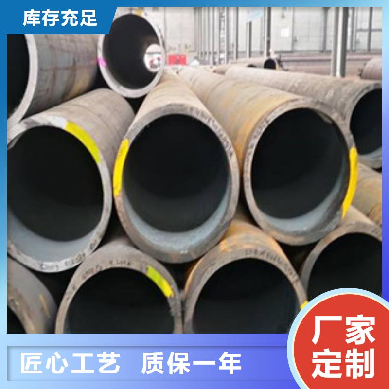 郴州15crmo合金钢管价格质量坚固耐用