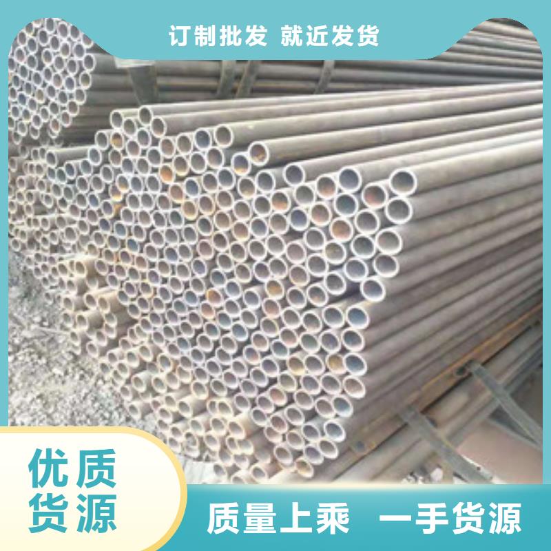 20无缝钢管材质保证