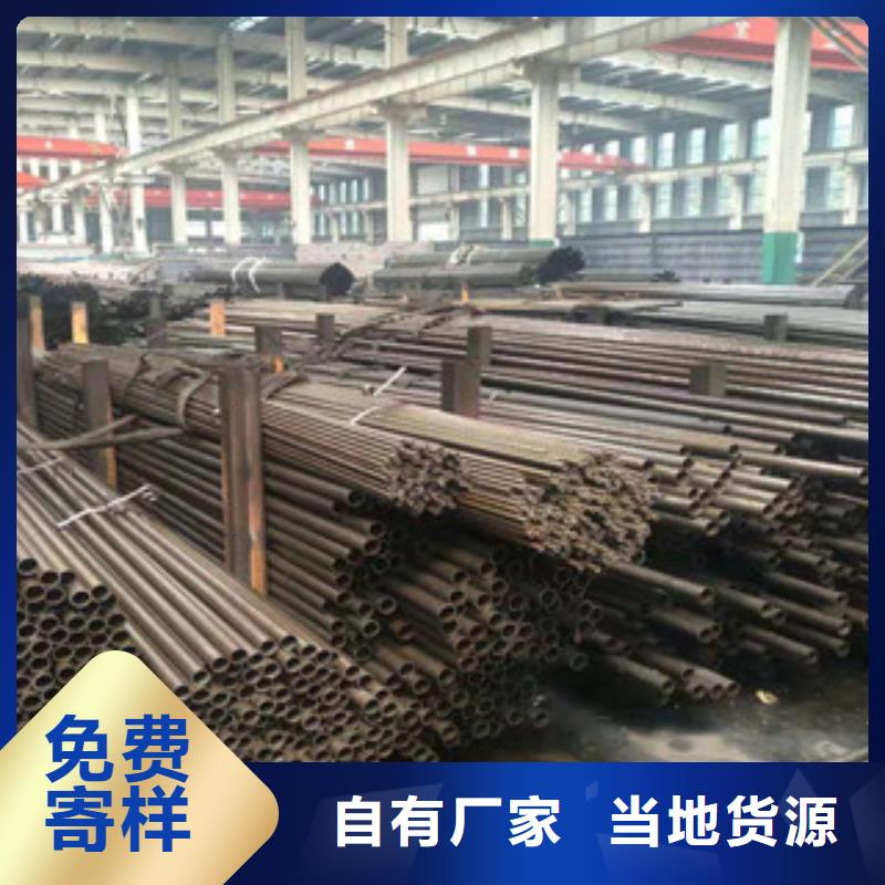 高压用无缝钢管厂家