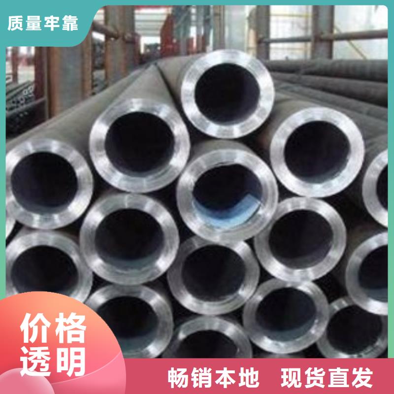 焊接钢管的价格专业定制
