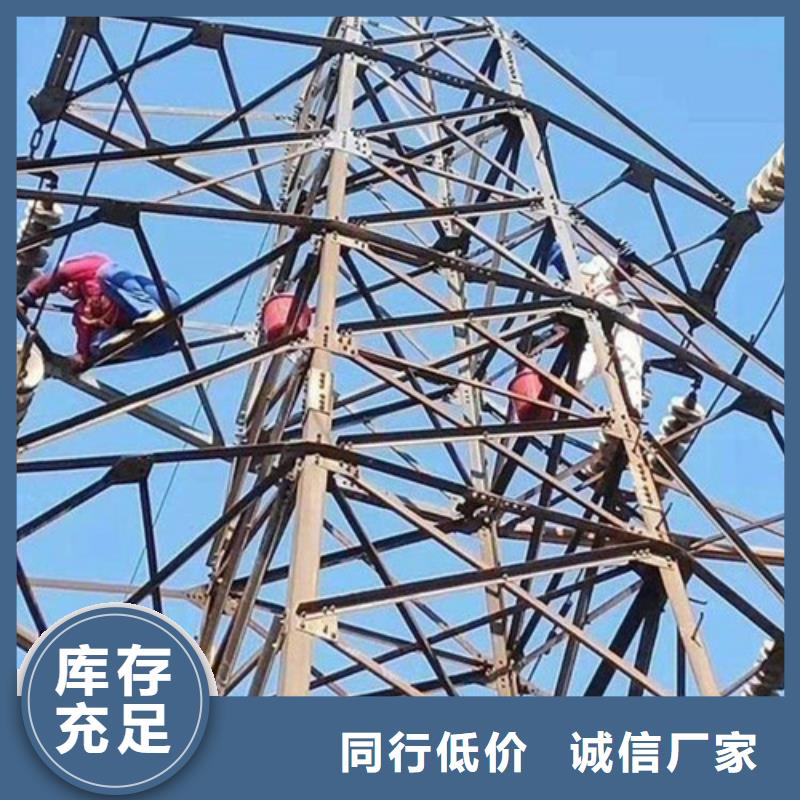 铁塔人工拆除公司专家指导