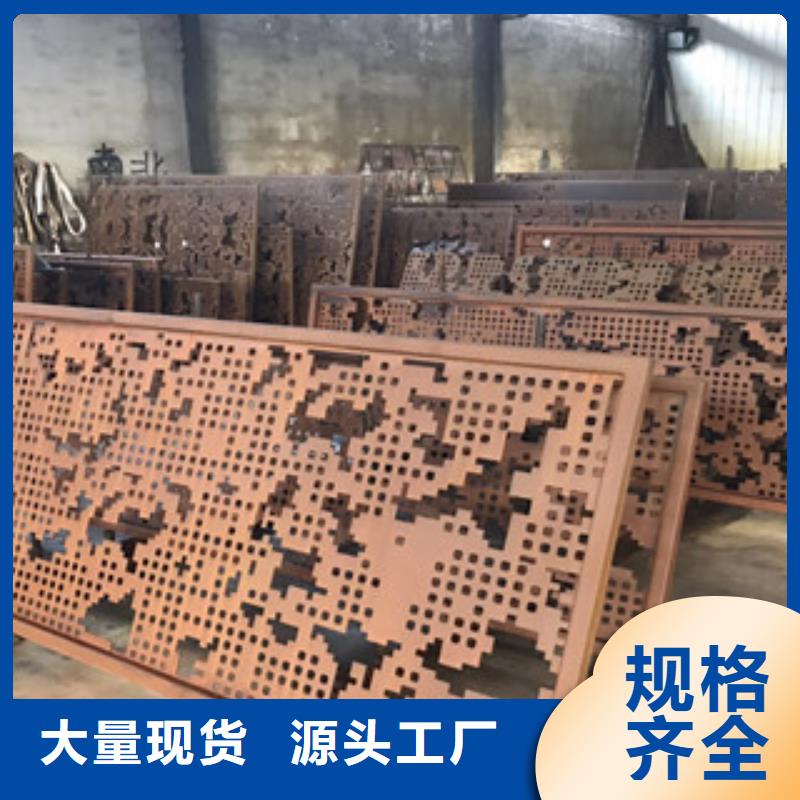 深圳锈钢板现货耐候钢板生锈后有什么特点