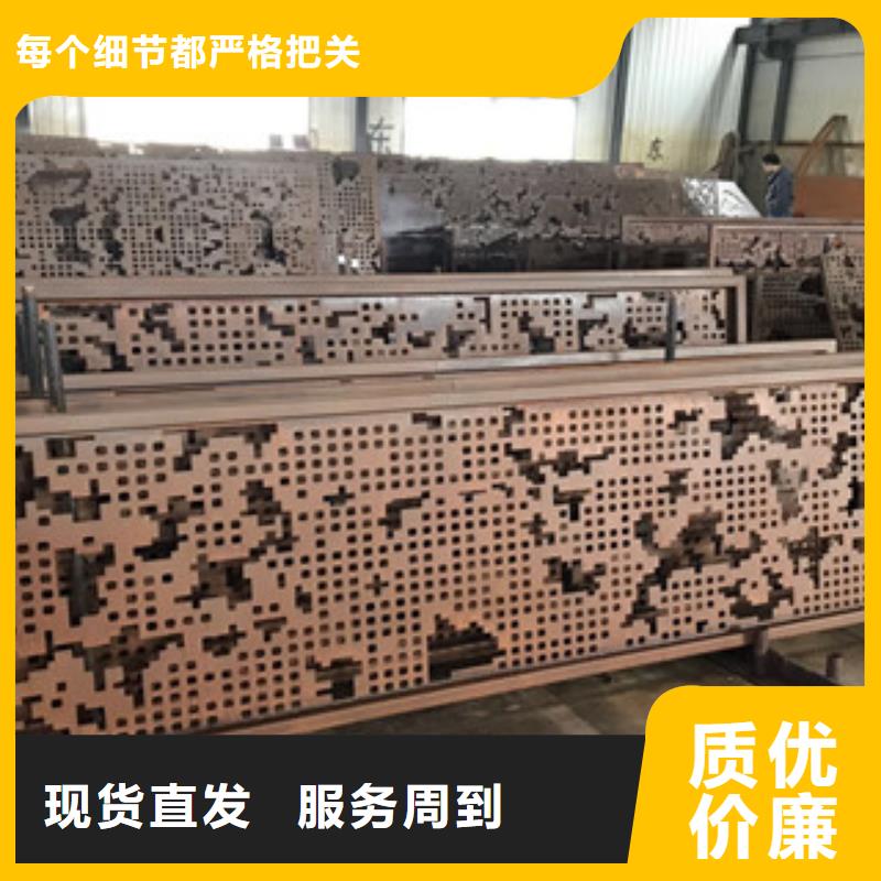 安庆景观耐候钢板厂家