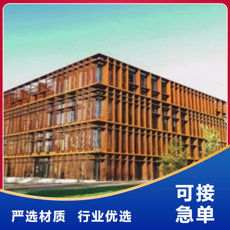 选购锈钢板耐候钢板生锈