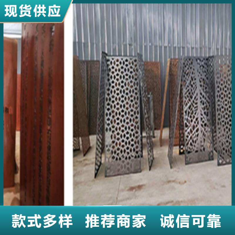 东莞耐候钢板公司