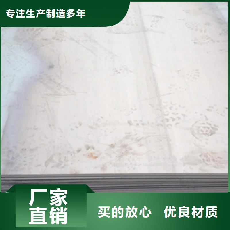 惠州耐候钢板优势天津耐候钢厂家