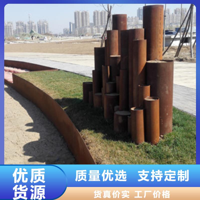 耐候钢板耐候钢板现货批发