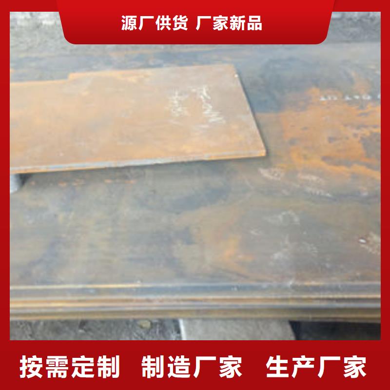 Q500qE钢板鞍钢一级代理商