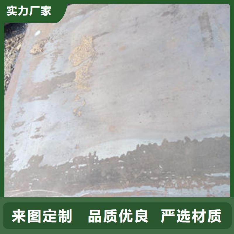 Cr12Mo1V1钢板牌号