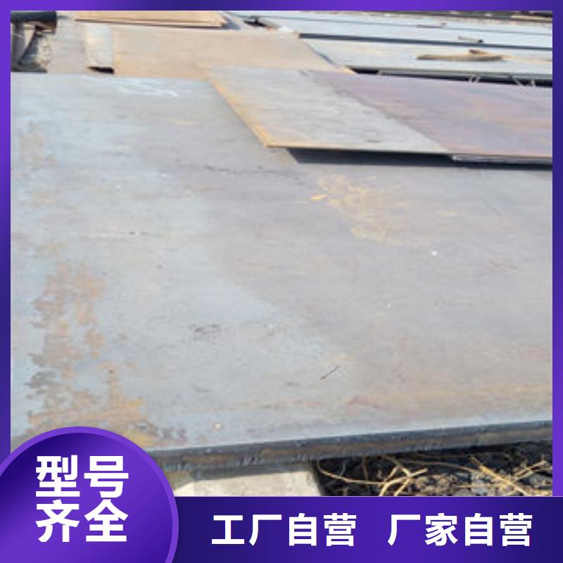 65号钢板弹性模量