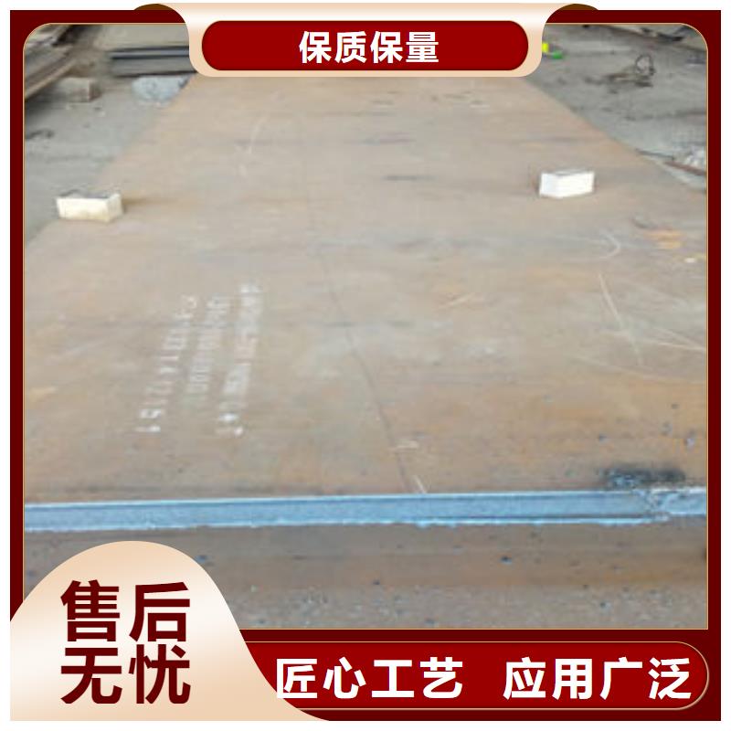 舞钢NM450钢板销售公司