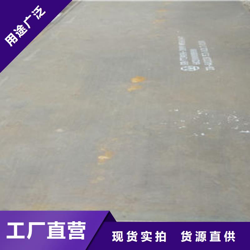9Mn2V钢板天钢一级代理商