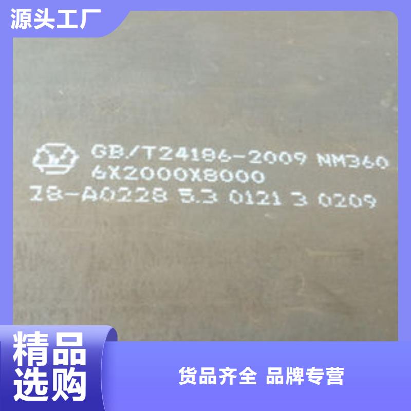 15Mn钢板材料