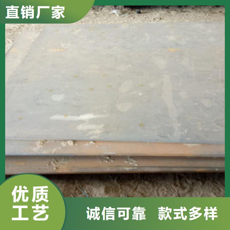 Q620qD钢板化学成分
