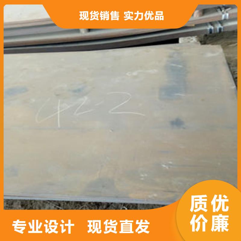 55号钢板今日价格