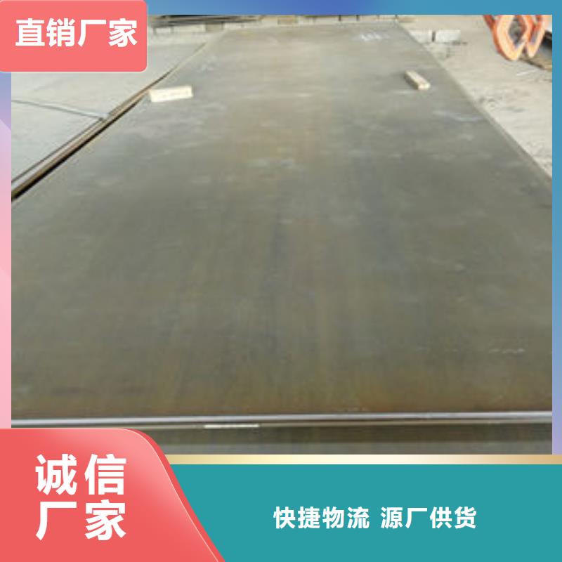 舞钢NM360B钢板回火热