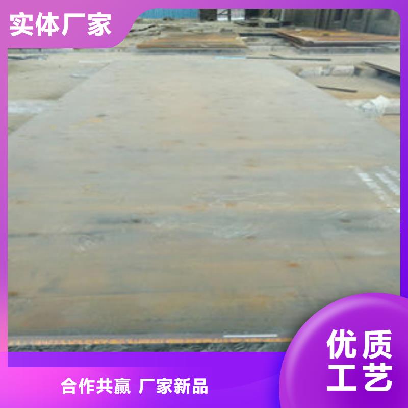 舞钢NM450钢板销售公司