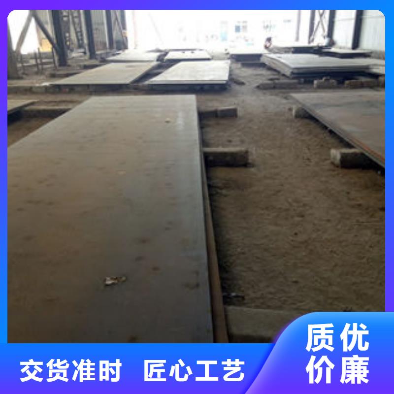 A32钢板耐磨性能