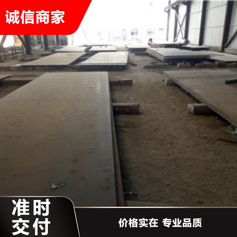 Q500qD钢板批发销售处