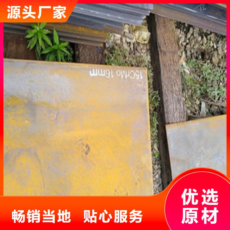 45#钢板哪家好