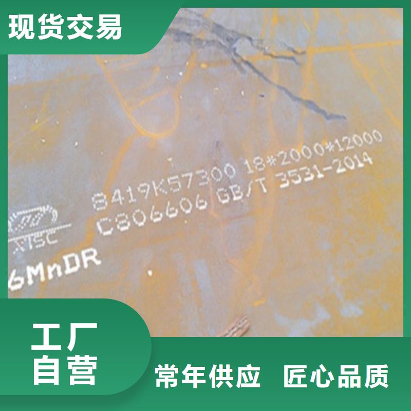 20#钢板多少钱一米