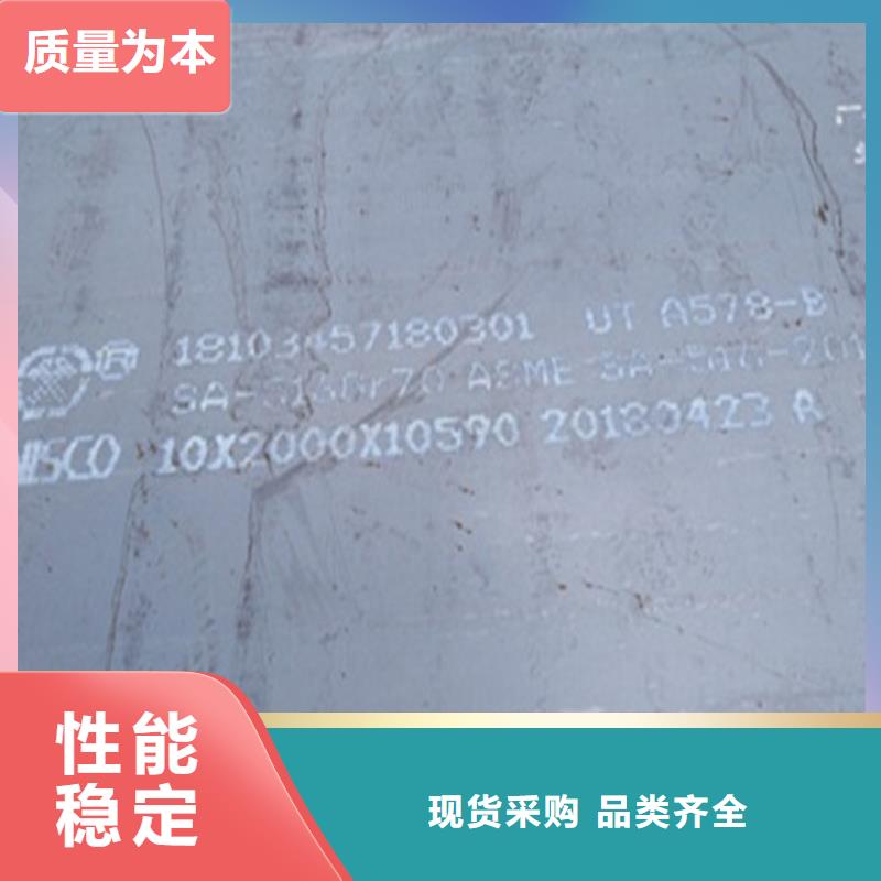 45#钢板谁家评价好