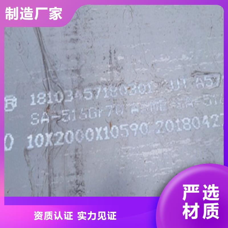 普板优质服务