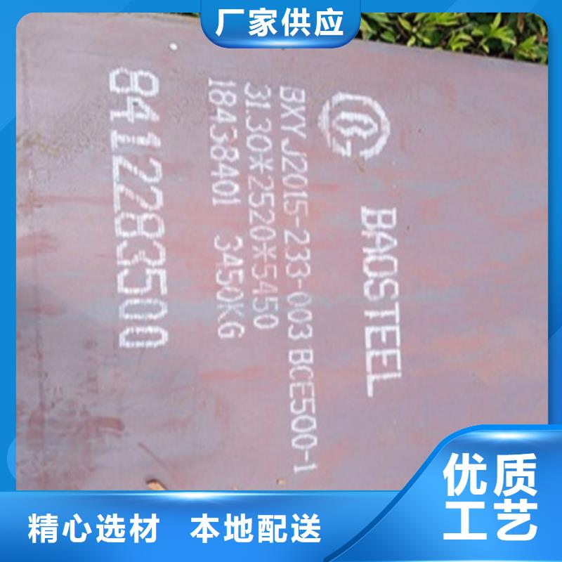 分零普板哪家便宜