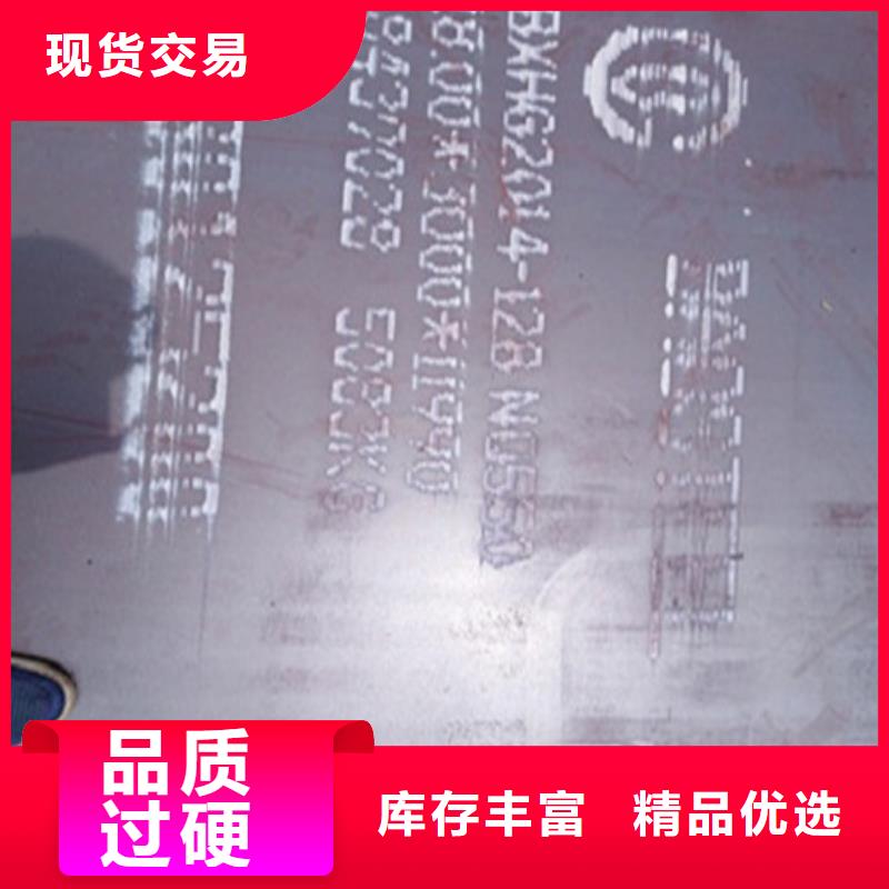 分零低合金钢板产品展示
