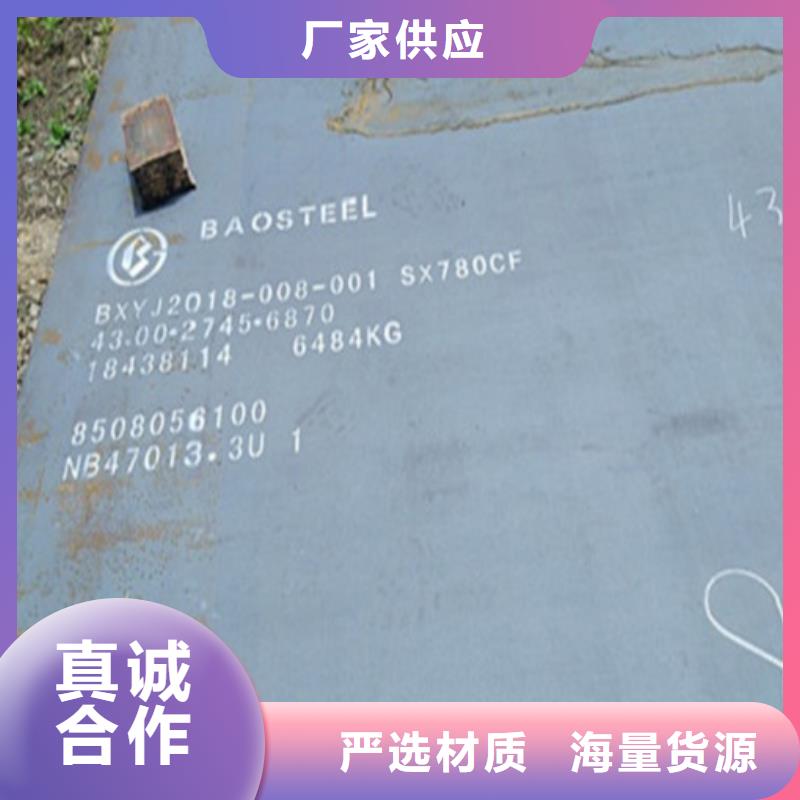 镀锌钢板谁家便宜