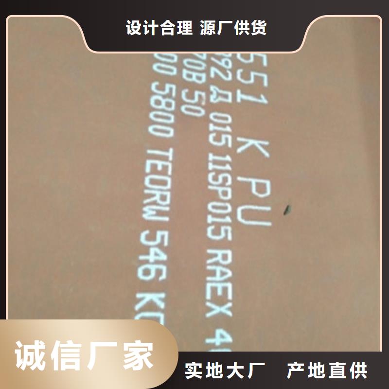 容器钢板