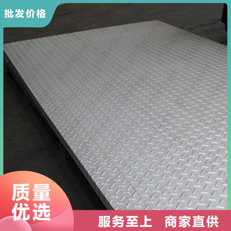 优质不锈钢板销售