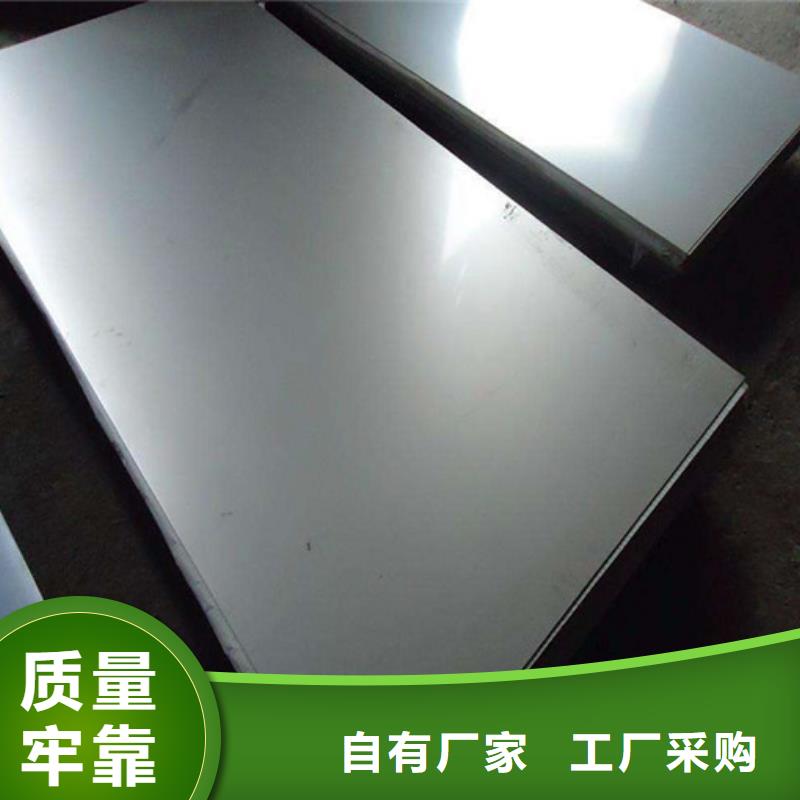 309不锈钢板理论重量表